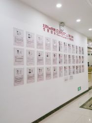 点击看大图 -潍坊艾玛妇产医院
