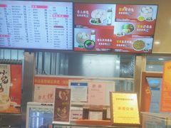 -庆丰包子铺(白塔寺店)