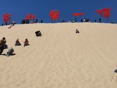 -库伦旗银沙湾旅游景区