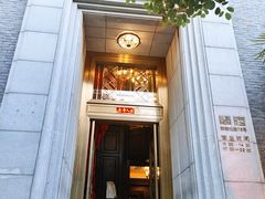 门面-翠府(翠湖北路店)
