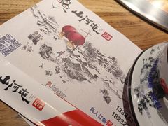 -山河屯铁锅炖鲜鹅·东北菜(开发区一店)
