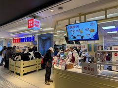 -红星前进面包牛奶公司(君太店)