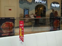 -斗牛士牛排餐厅(世欧王庄店)