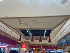 -卷翻天·卷饼(欧亚商都店)