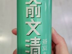 -大漠狼来了碳烤羊腿(上海直营总店)