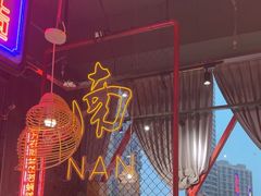 -老闵田螺馆·南昌特色小炒(梦时代店)