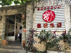 门面-龙桥私厨·姜花菊花过桥鱼·顺德菜(容桂店)