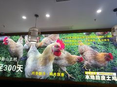 -何师傅美蛙鱼头(汉街店)