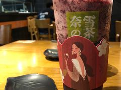 -奈雪的茶(华强北中航城店)