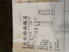 -德大西餐社(云南南路店)