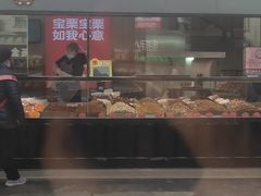 -满谷宝栗(奥林匹克店)