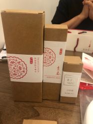 -皇族养心堂·净痘·修敏·御颜