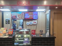 -达美乐比萨(凯莱赛店)