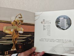 -上海银星皇冠假日酒店
