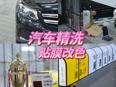 -天猫养车贴膜轻改·蓝电(优匹康桥东路店)