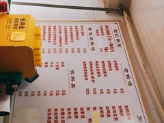-胡记锅贴·沪上游子老鸭粉丝汤(太原路店)
