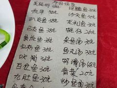 -蛇口康乐快餐鱼仔档(翠苑小区店)
