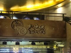 -大光明电影院(南京西路店)
