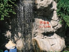 -九龙公园