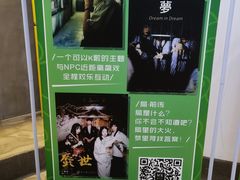 -棂笼·深度沉浸密室(武汉旗舰店)