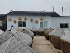 -苏州市吴中区光福窑上花果蜜饯厂