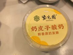 -紫光园(创始店)