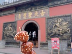 -古大圣慈寺