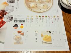 菜单-苏小柳手工点心(人民广场分院)