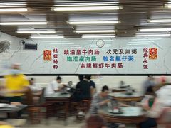 -穗银肠粉店(东川路店)