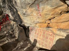 -终南山南五台景区