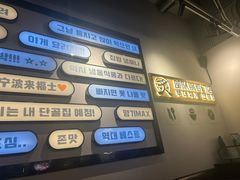 -炙韩料理·部队锅专门店