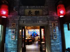 -真定郝家排骨(正定县总店)