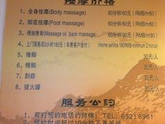 -敬亭盲人保健按摩(大连西路店)