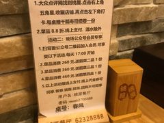 -桃屋日本料理(清华科技园店)
