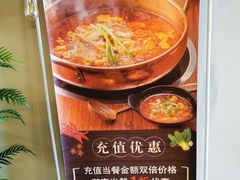 -辣家私厨火锅·龙虾(开发区店)