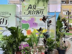 -首创奥特莱斯(西安店)