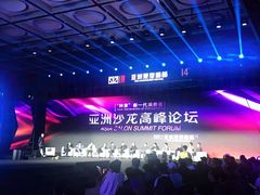 -上海跨国采购会展中心