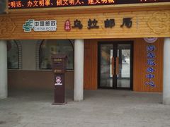 -北山公园