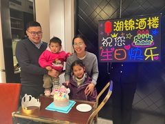 -湖锦酒楼·32年地道湖北菜(光谷店)