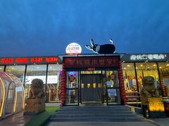 -群生大院(怀柔店)