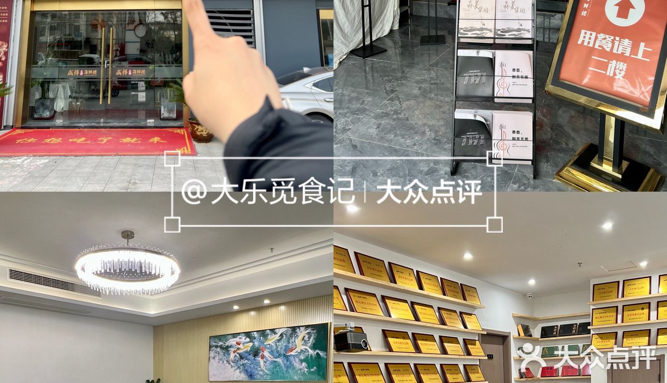 宁波！年夜饭就来这家了！