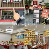 宁波！年夜饭就来这家了！