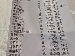 -侬佳蒸菜馆(听潮店)