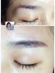 iphone_upload_pic-百秀名媛纹绣美学护肤中心
