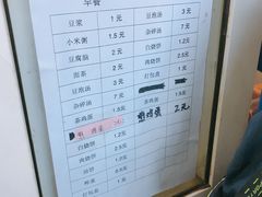 -李小老烧饼(常营民族家园店)
