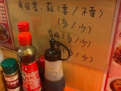 -拉面莊夢語＆中华料理八椿
