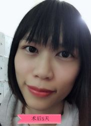 -广州健丽·去眼袋医疗美容机构