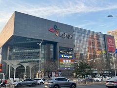 -新荟城(望京店)