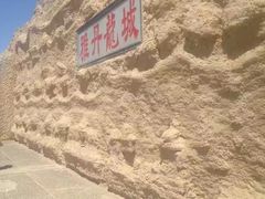 -敦煌雅丹国家地质公园