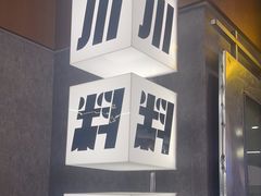 -小川洋风料理(大悦城店)